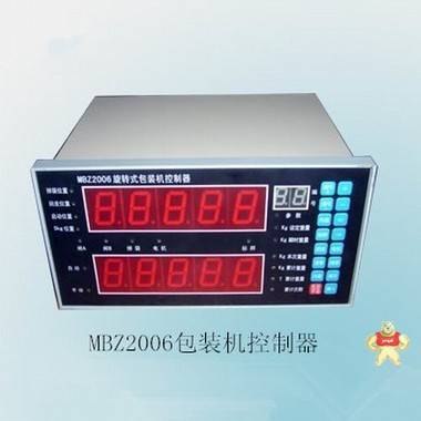 MBZ2006仪器仪表 