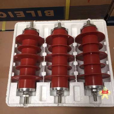 国标现货HY5WS-17/50氧化锌避雷器一组三只 厂家直销 