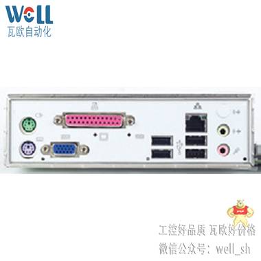 研华原装工控机IPC-510MB/562L/E5300/2G/500G/DVD/KM含17%增票特价抢购江浙沪包邮 