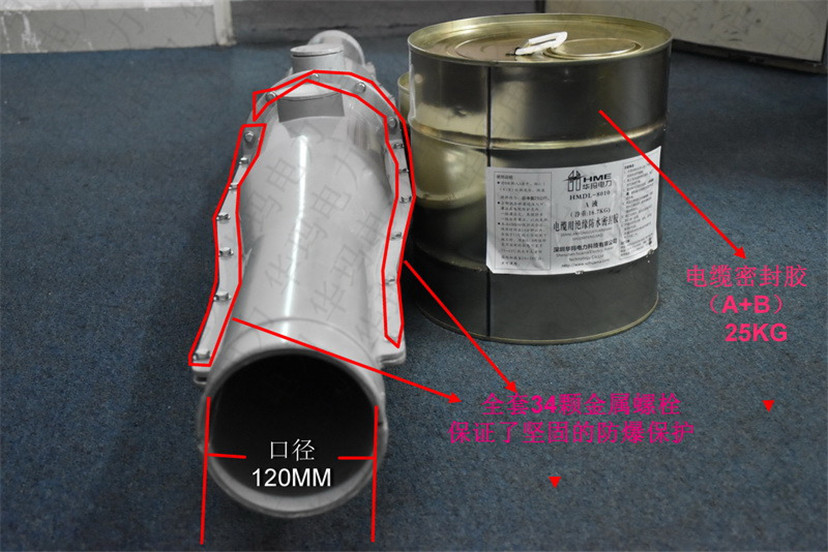 灌胶电缆防爆盒  防水防火防爆电缆保护盒 电缆中间接头保护盒 深圳电缆防爆盒 HMFB防爆盒 深圳润和鹏