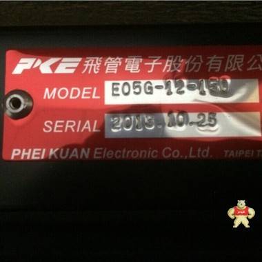 供应PKE纠偏E05G-12-150原装标配 