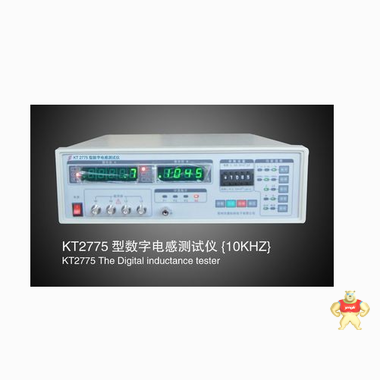 供应赛科特KT2775型电感测试仪L:0.01uH-9999H 