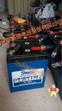 法国时高蓄电池PLATINE2-100 原装现货，厂家直销 中国电源设备的先驱 