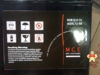 梅兰日兰蓄电池M2AL12-55/BATT1255MGE-SW91W003 路盛电源 