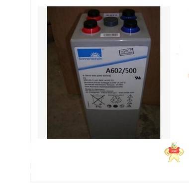 德国阳光蓄电池A602/500【2V500AH限时优惠】 中国电源设备的先驱 