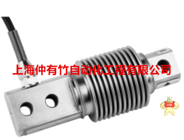 HSXJ-A-200KG皮带秤专用传感器 HSXJ/A/200KG 美国MKCELLS 波纹管传感器 