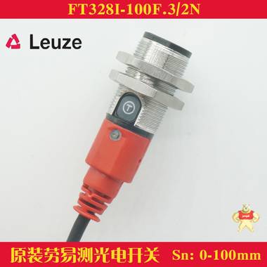 供应原装现货Leuze劳易测FT328I-100F.3/2N漫反射光电开关传感器 