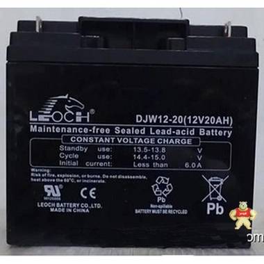 理士蓄电池DJW1220 12v20AH厂家直销江苏LEOCH理士蓄电池 