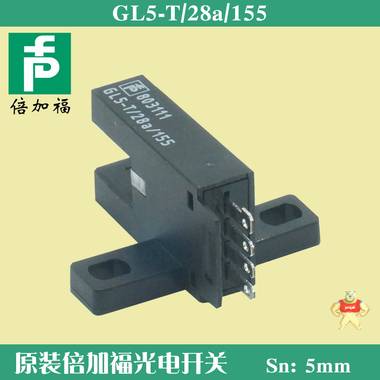 供应原装现货P+F倍加福GL5-T/28a/155接插式槽形光电开关传感器 