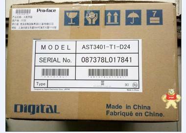 供应触摸屏GP477R-BG41-24V增票包寄 