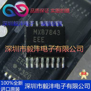 全新进口原装 MXB7843EEE 触摸控制器IC芯片 品牌：MAXIM  封装：SSOP-16 