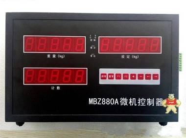 MBZ880A水泥包装机控制器 