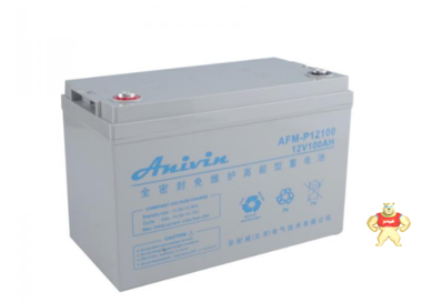安耐威蓄电池AFM-P12100 ANIVIN蓄电池12V100AH厂家直销 可耐阳光科技 