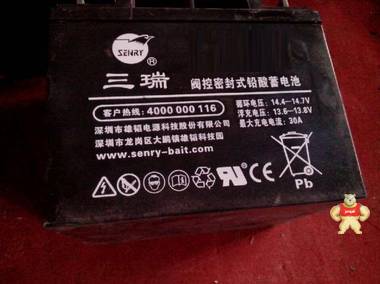 现货供应三瑞蓄电池6FM33D-X 免维护三瑞蓄电池12V33AH厂家直销 