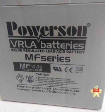 复华POWERSON蓄电池MF12-26 保护神蓄电池12V26AH UPS电源专用 