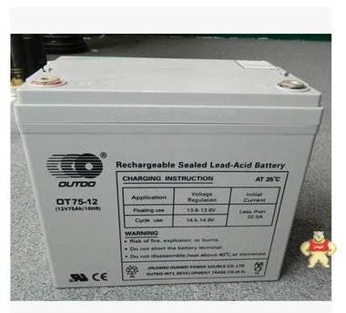 奥特多蓄电池12V75AH 奥特多OT75-12蓄电池 UPS蓄电池 原装现货 可耐阳光科技 