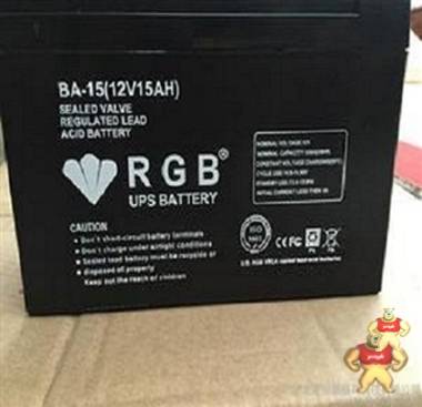 美国RGB蓄电池BA-15现货供应RGB蓄电池12v15ah现货保证 可耐阳光科技 