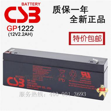 CSB蓄电池GP645参数 