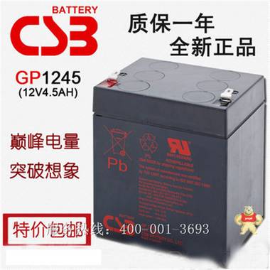 CSB蓄电池GP645参数 