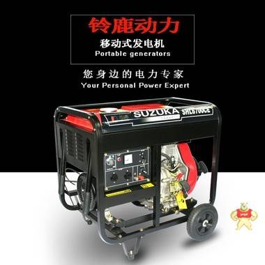 220v/单相柴油发电机 5KW/五千瓦柴油发电机 小型发电机遥控启动铃鹿新款SHL6700CE 