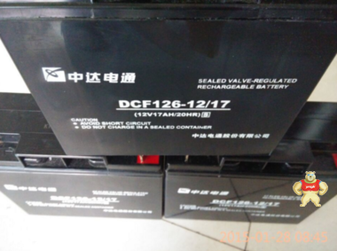 中达电通 台达蓄电池DCF16-12/17S 铅酸免维护 12V17AH 质保三年 可耐阳光科技 