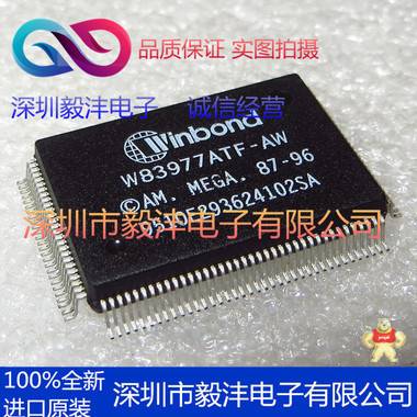 全新进口原装  W83977ATF-AW 集成电路IC芯片 品牌：WINBOND 封装：QFP-128 
