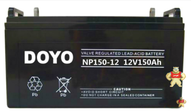 德洋蓄电池NP12-150 12V150AH DOYO蓄电池12V150AH 原装现货包邮 