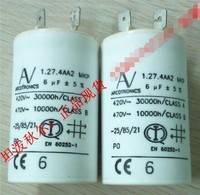意大利现货Arcotronics 1.27.4AA2 MKP 5uf±5% 启动电容
