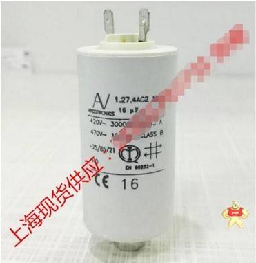 原装现货意大利Arcotronics运行电容 1.27.4AC2 MKP 16UF ±5% 