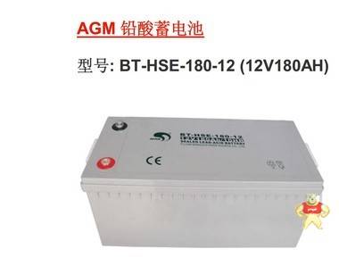 赛特蓄电池BT-HSE-180-12【易卖工控推荐卖家】 中国电源设备的先驱 