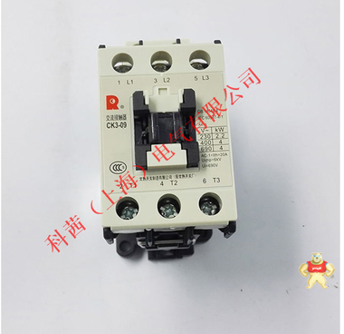 常熟开关厂交流接触器CK3-9电磁继电器220V控制 