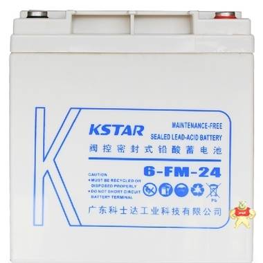 科士达蓄电池6-FM-24/12V24AH【易卖工控推荐卖家】 中国电源设备的先驱 