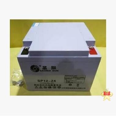 圣阳蓄电池SP12-24/12V24AH工业储能免维护蓄电池 蓄电池电源集成商 