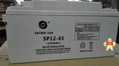 圣阳蓄电池SP12-65（12V65Ah）厂家直销 路盛电源 