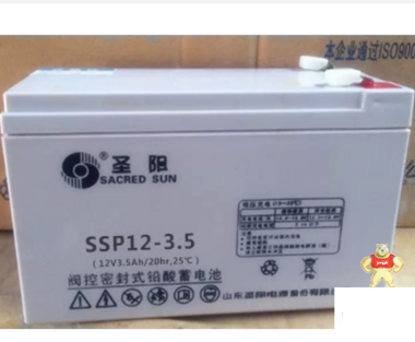 厂家供应高质量圣阳蓄电池现货 价格优惠 质量保证 