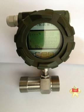 原油流量计  齿轮油流量计 液体流量计 
