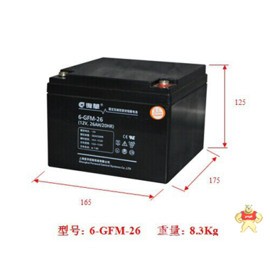 复华蓄电池6-GFM-26（12V,26AH/20HR）【易卖工控推荐卖家】 中国电源设备的先驱 