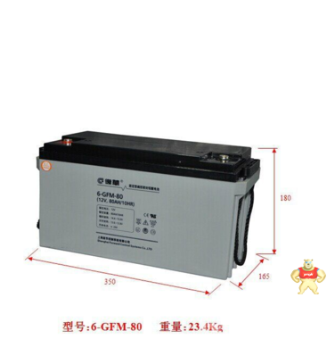 复华蓄电池6-GFM-80（12V,80AH/10HR）【易卖工控推荐卖家】 蓄电池电源集成商 