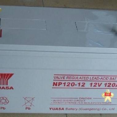 汤浅np120-12汤浅蓄电池12V120ah 广东汤浅蓄电池 汤浅蓄电池12V120ah,特价包邮,原装正品,免维护,质保三年