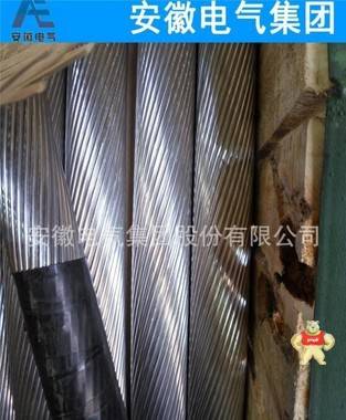 厂家直销NAHLGJQ1440/120钢芯耐热铝合金绞线 轻型耐热铝合金导线 