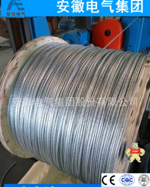 厂家直销Zn-0.5Al-RE-1*19-13-1370-B LXGJ-100镀铝锌钢绞线 地线 