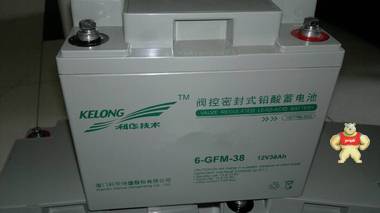 科华蓄电池6-GFM-38/12V38Ah阀控密封式铅酸蓄电池 中国电源设备的先驱 