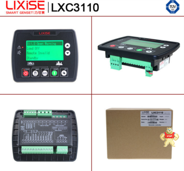 LXC3110 力可赛柴油汽油机通用控制器-厂家在售