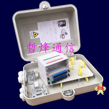 四槽1分16光分路器箱 