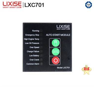 力可赛柴油发电机组控制器 LXC701发电机控系统控制器