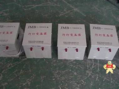 JMB-1000VA单相行灯变压器西安厂家批发 三相JMB照明控制变压器 