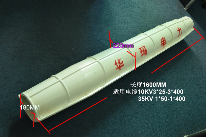 SMC电缆中间头防爆盒  电缆中间保护盒、电缆防爆盒