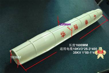 SMC電纜中間頭防爆盒  電纜中間保護(hù)盒、電纜防爆盒 安諾新材電纜中間防爆盒,福建華能電纜中間防爆盒,電纜防爆盒,電纜中間接頭,保護(hù)合電纜頭