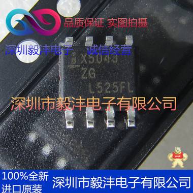 全新进口原装 X5043ZG CPU监控IC芯片 品牌：INTERSIL 封装：SOP-8 