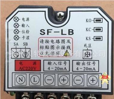 SF-LB伺服放大器,SF-LA伺服放大器华易DCL精小型执行器控制模块 